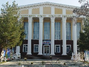 Развлечение